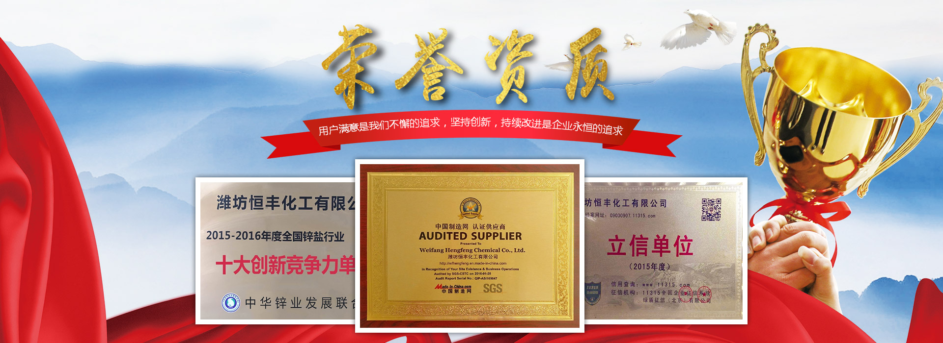 泰安市建川太陽(yáng)能有限公司